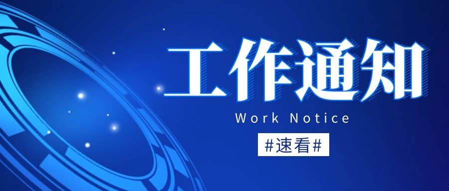 第七届广东专利奖评选结果公示