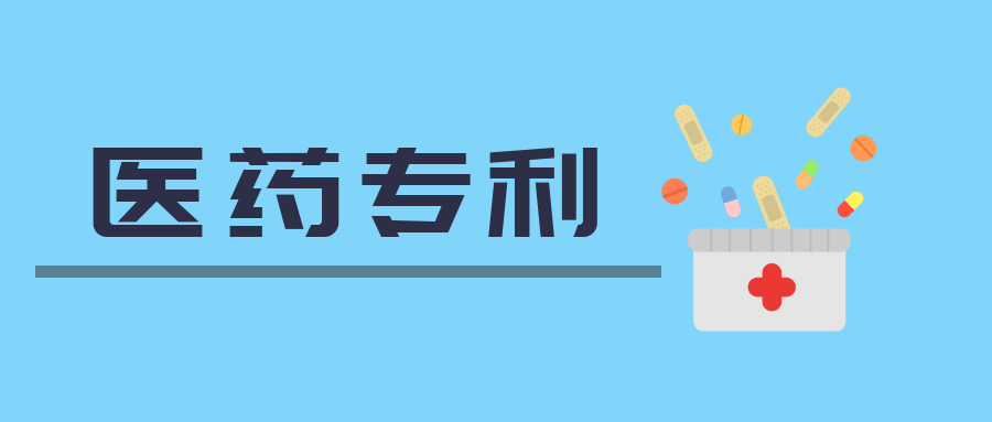 我国首个第三代EGFR-TKI创新药阿美替尼专利概况
