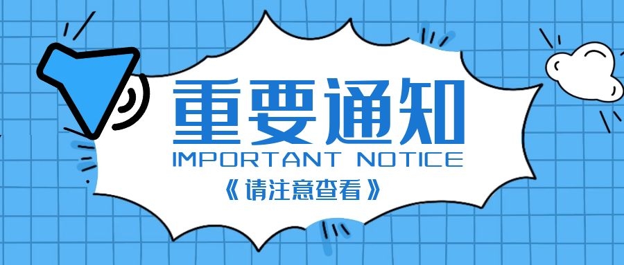 这篇文章信息量很大！国知局发布2020年数据
