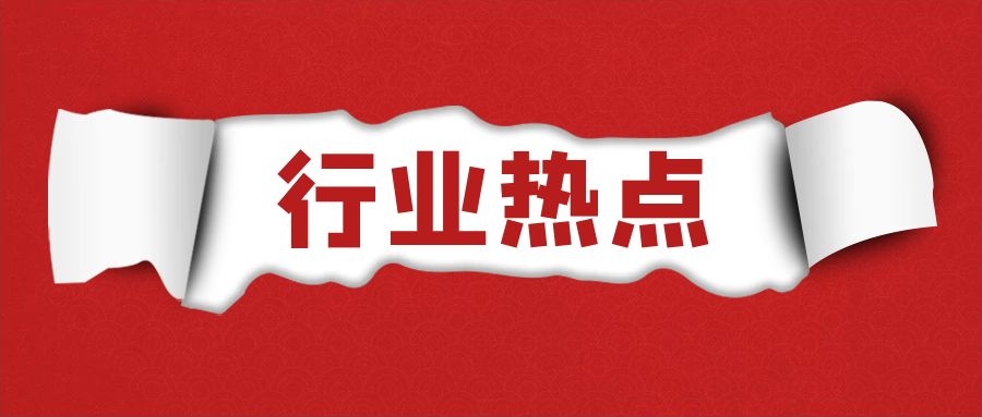 注册会员达800余万！人人影视字幕组被查，14人被捕，涉案金额1600余万元