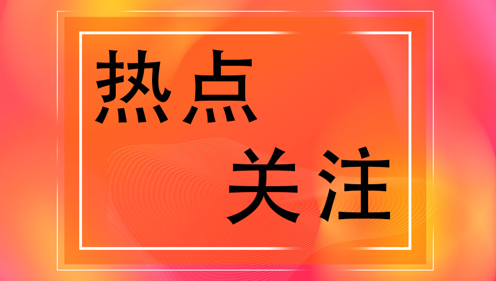 财政部办公厅 国家知识产权局办公室关于实施专利转化专项计划 助力中小企业创新发展的通知