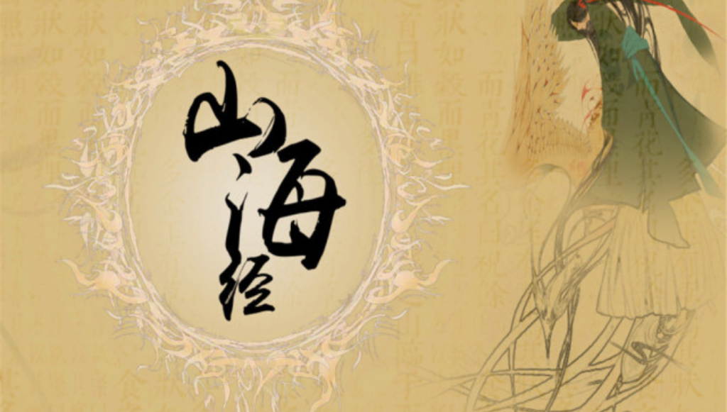 用打开《山海经》的方式，打开能改变地球自转速度的专利