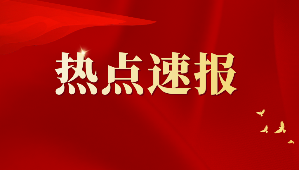 关于北京市专利申请优先审查推荐工作办理机构变更的通知