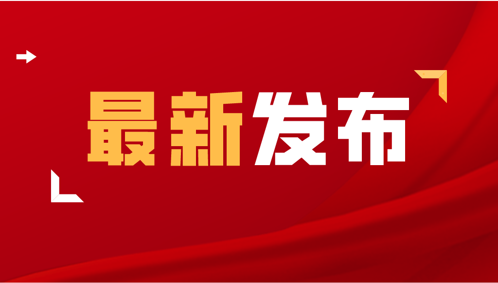 《2021年专利代理师资格考试大纲》