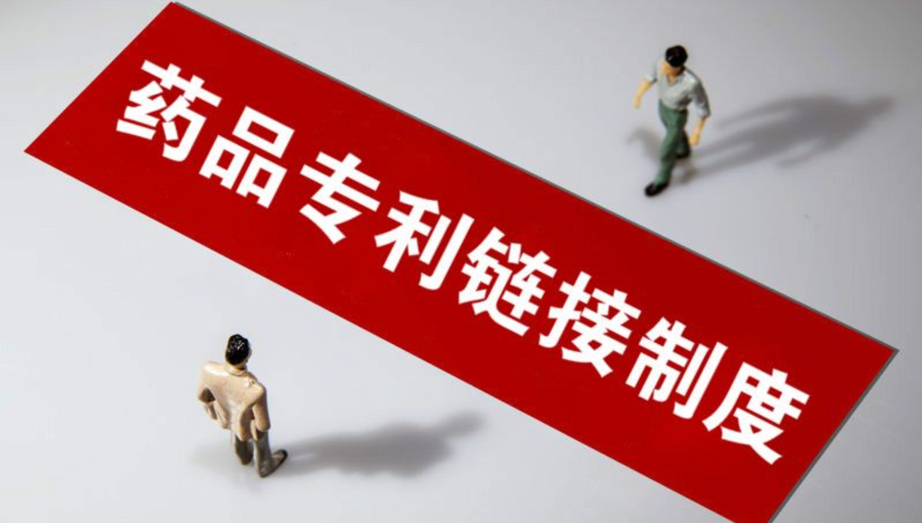 药品专利利好政策，原研药、仿制药将获新生！