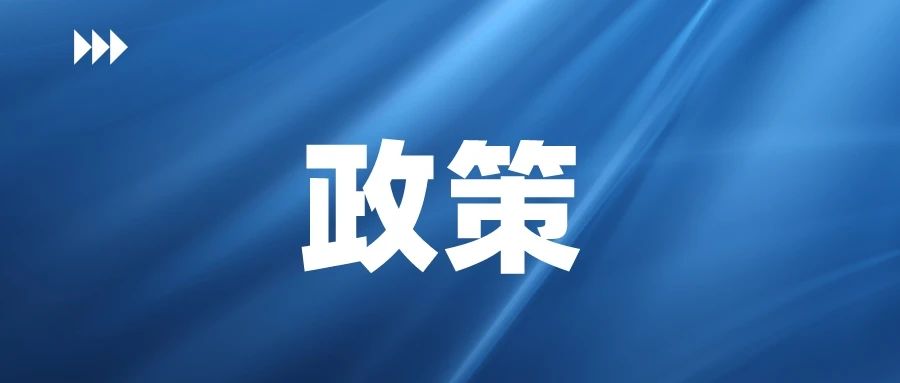 第一届黑龙江省专利奖开始申报啦！最高奖励30万，9月30日止