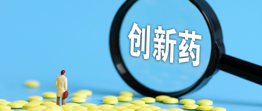 创新药专利中马库什权利要求的优先权认定难题