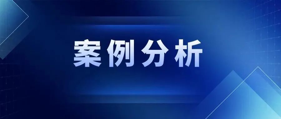 药物制剂的专利挖掘如何进行？以多西他赛为例