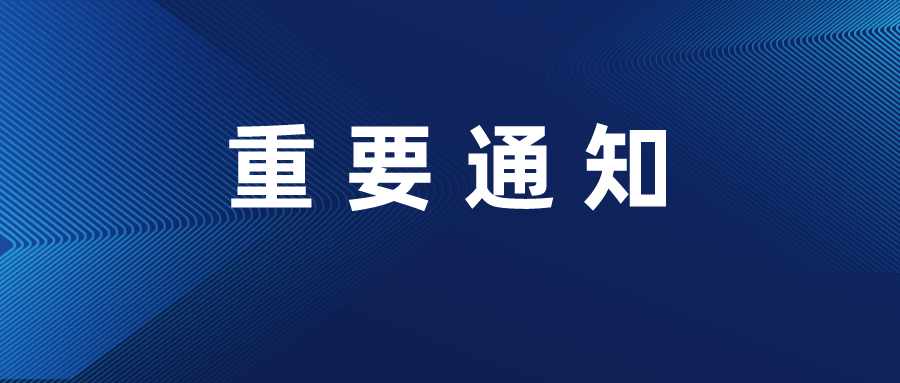 首届“江苏专利奖”评选开始，10月13日截止