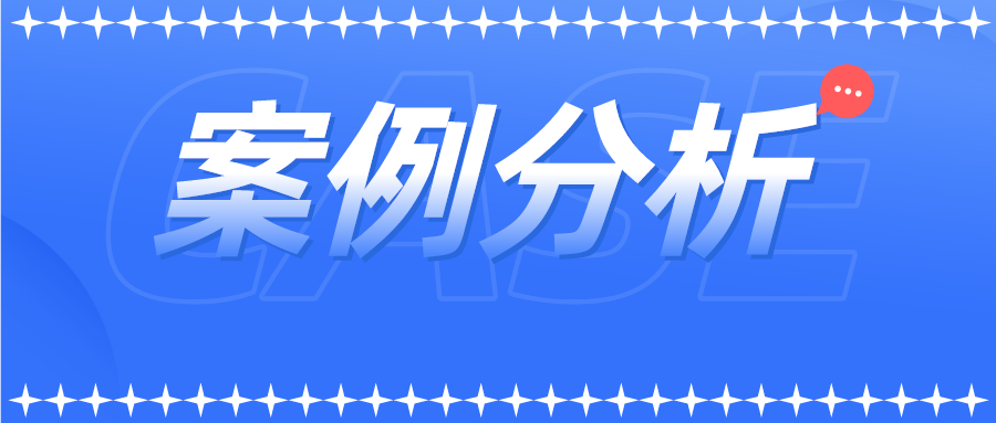 一文读懂在专利审查过程中，用途限定在产品类权利中要求有多重要
