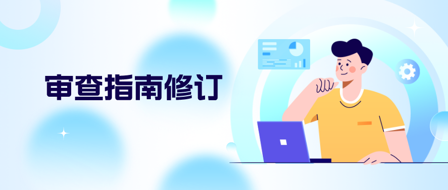 规范无资质代理机构，是否可行？-论《专利审查指南修改草案》的一处修改