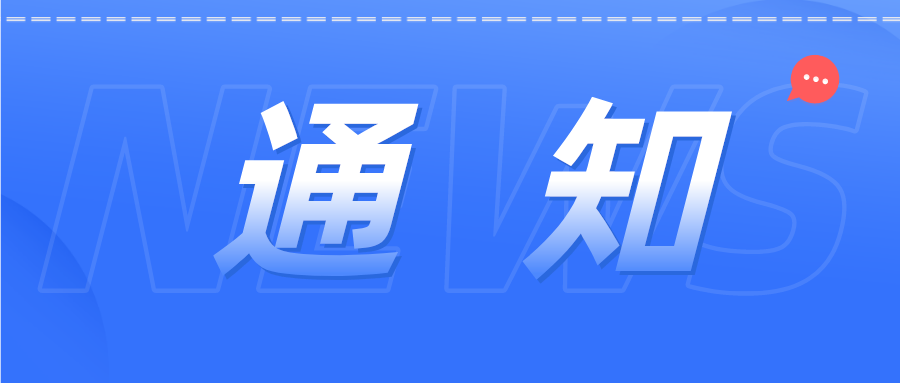 注意！中国版权保护中心今起恢复接收软件著作权登记的邮寄