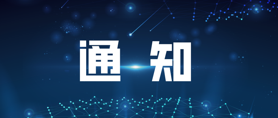 好消息！明年起，香港特区申请人可在内地申请发明专利优先审查！