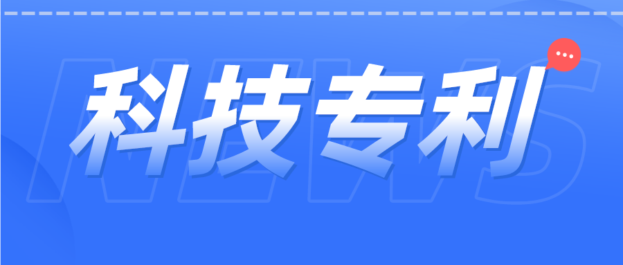 专利商标 | 网红灰太狼的羊被多方抢注商标，国际分类包括什么？