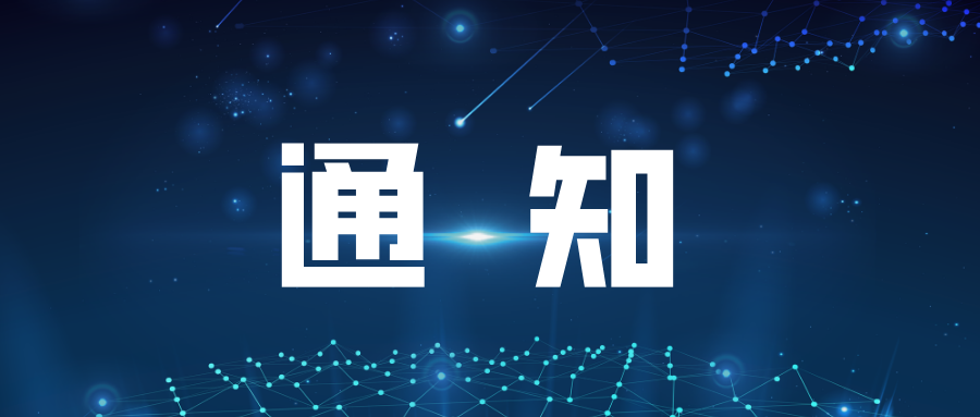 “专利业务办理系统”正式上线了！客户端下载地址更新↓