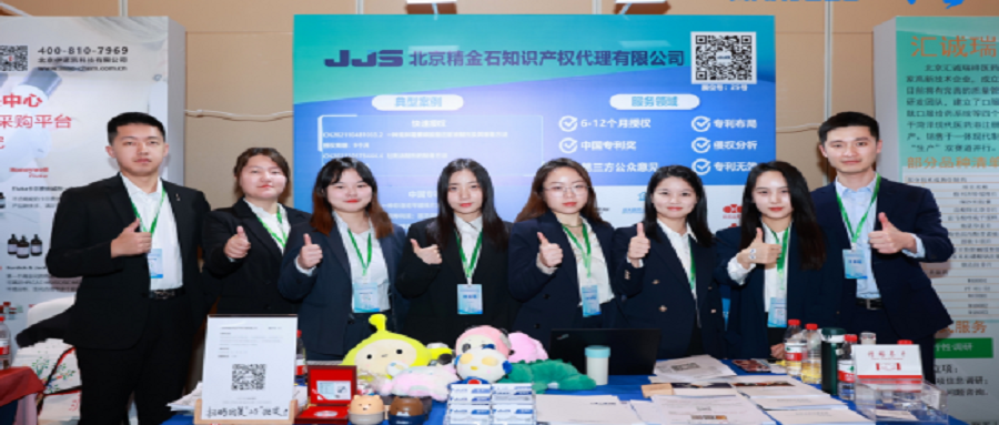 答疑 | 药品专利期限补偿条件和适用范围