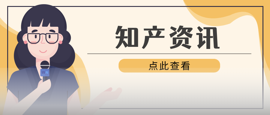 5G标准必要专利全球排名公布：华为第一、小米首次进入前十；京东方起诉三星，涉发明专利侵权