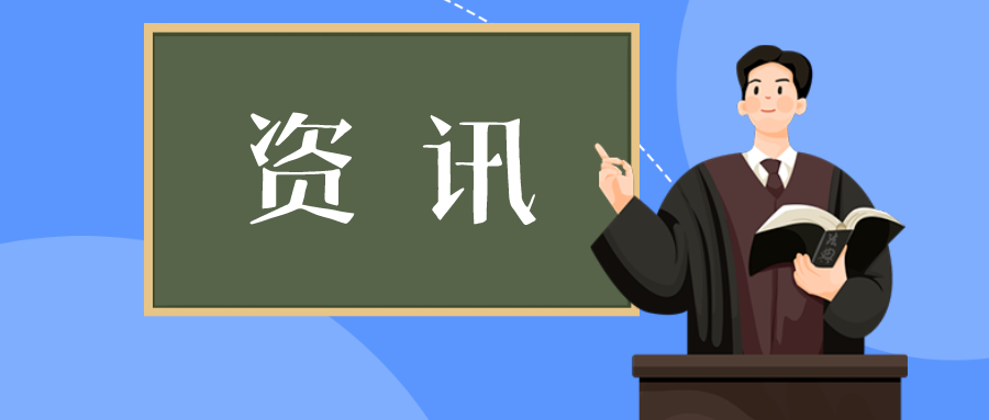 两大千亿光伏巨头起争端！TCL指控通威专利侵权！