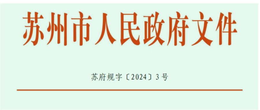 单项奖金最高10万元！这座城市即将实施新的知识产权奖励规定