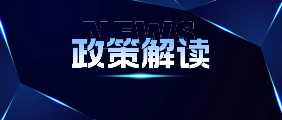 《中华人民共和国专利法实施细则》最新修改内容详解