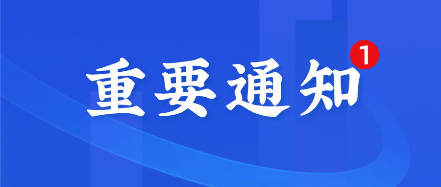 专利奖最高奖励50万，《新疆维吾尔自治区专利奖评奖办法》发布
