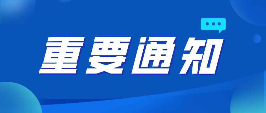 9月1日起，启用新版专利预审案件自检表（2025版）