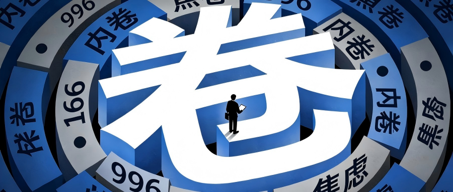 2026年，专利代理的市场，开始内卷