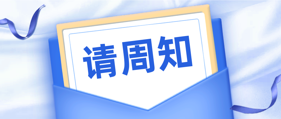 申请人在保护中心评级为“D级”则无法递交预审案件