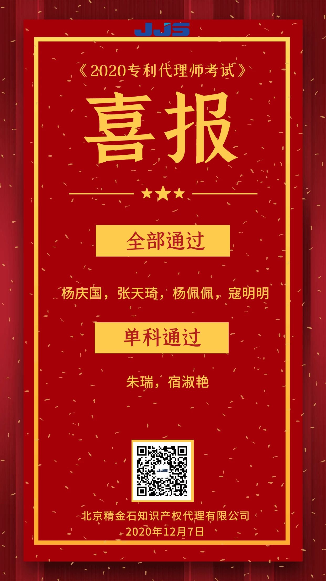 图怪兽_2a32efced78101069cc4d5af407f74e8_46572.jpg