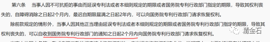 微信图片_20210717204440.png