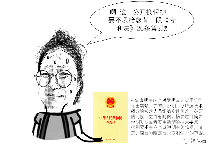 微信图片_20210717215750.png