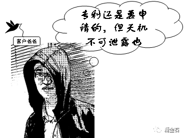 微信图片_20210717215747.png