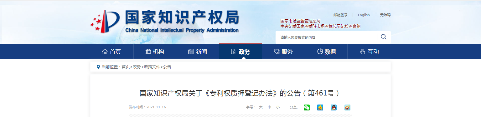 企业微信截图_16376520797356.png