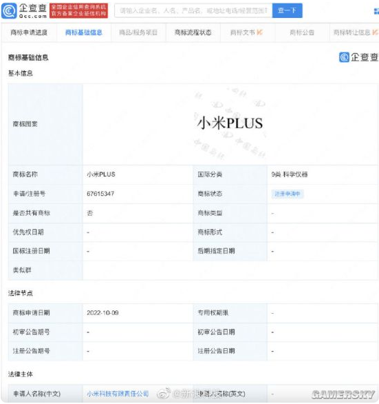 微信图片_20221031134646.png