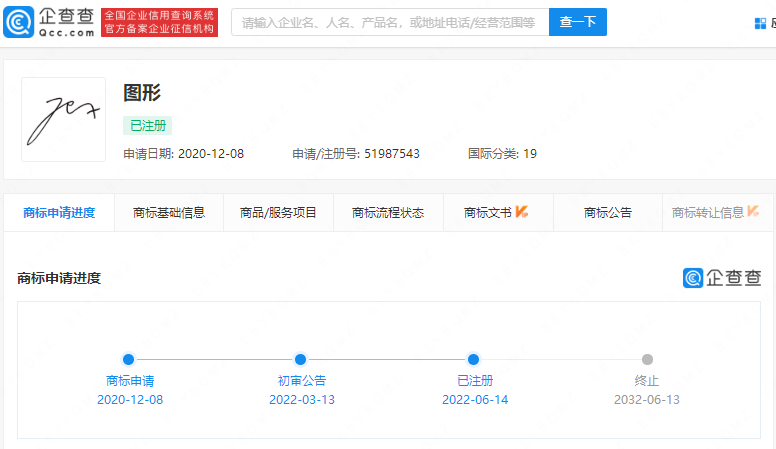 微信图片_20221031135542.png