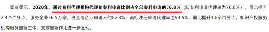 微信图片_20221111111137.png