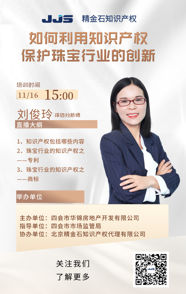 微信图片_20221116103638.png