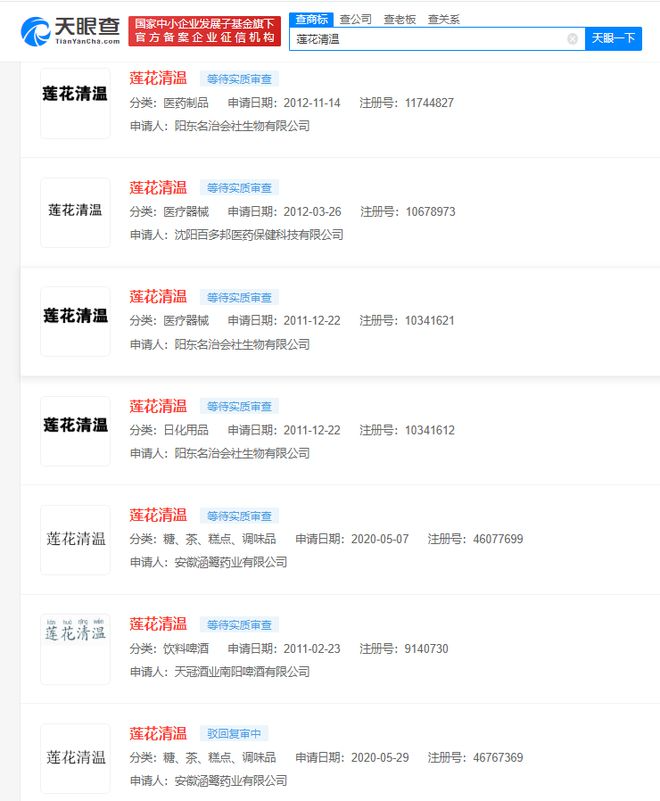 微信图片_20221205094458.png