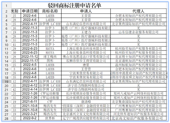 微信图片_20221219092712.png