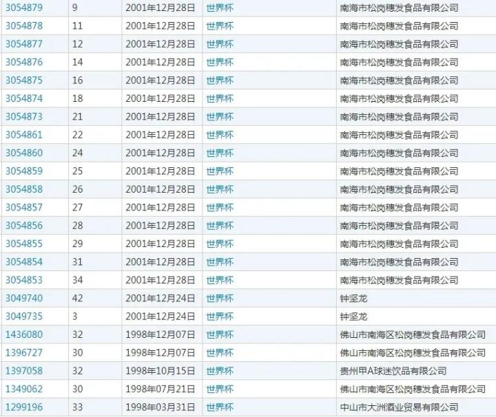 微信图片_20221219092717.png