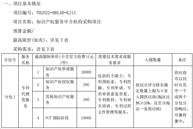 微信图片_20221219101505.png