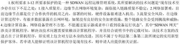 微信图片_20230104093351.png