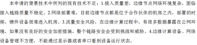 微信图片_20230104093424.png