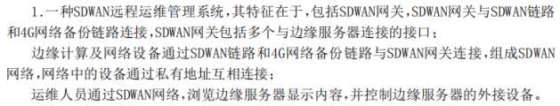 微信图片_20230104093802.png
