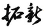 微信图片_20230105092225.png