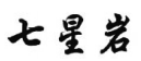 微信图片_20230105092239.png