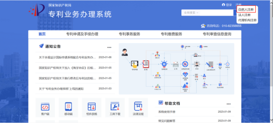 微信图片_20230113095408.png