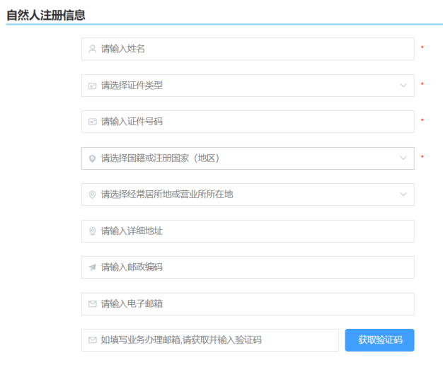 微信图片_20230113095454.png