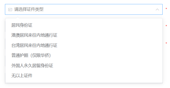 微信图片_20230113095517.png