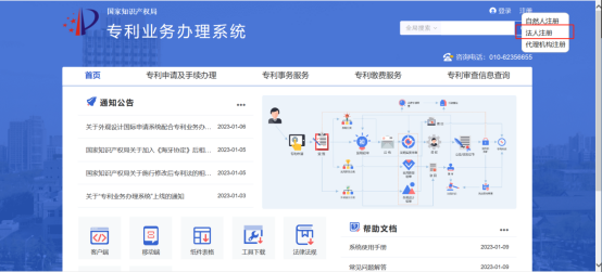 微信图片_20230113095540.png